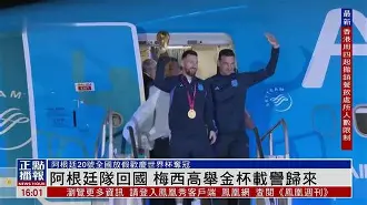 C7娱乐官网-梅西阿根廷国家队的水平正在提高