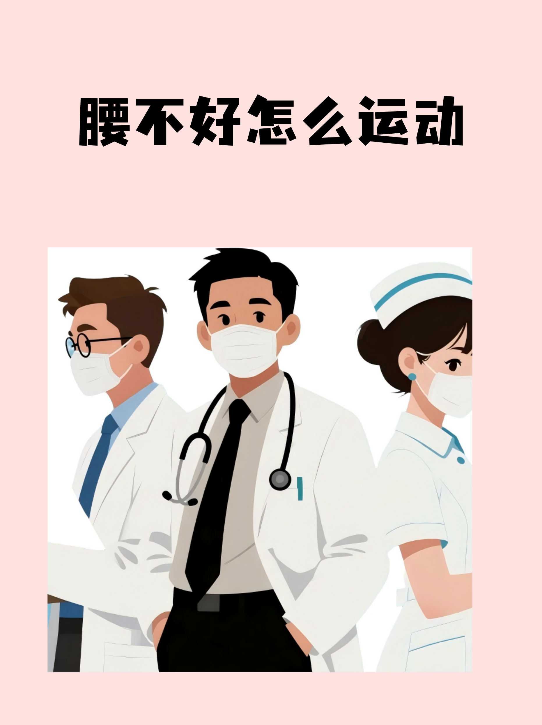 人新秀逐渐适应强度，成为球队重要一员的简单介绍