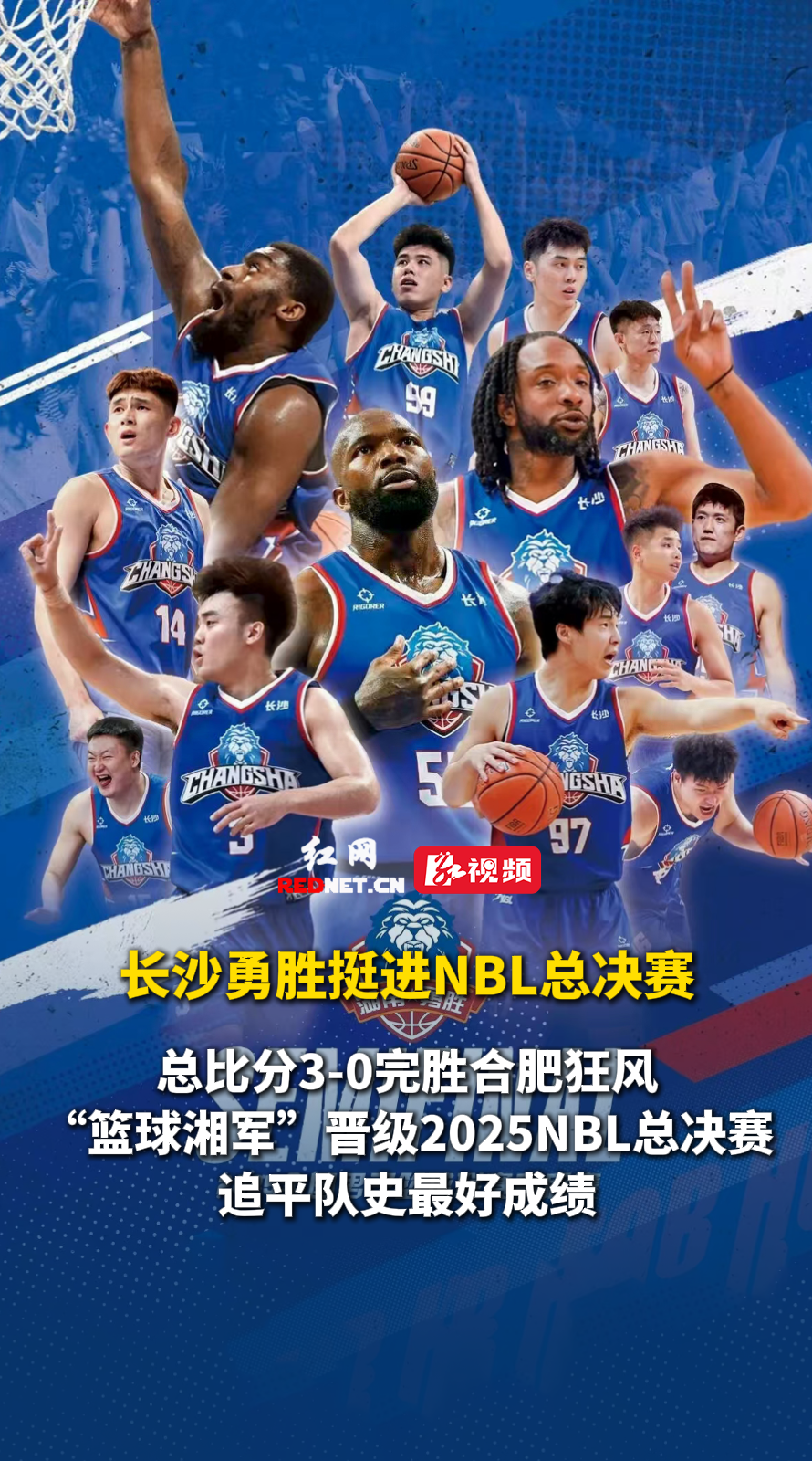C7娱乐app-国内球队在区域杯赛事中力压群雄，实力无人能敌(地区球队)