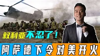 阿尔萨德获胜再度晋级赛事次轮 阿尔萨德获胜再度晋级赛事次轮